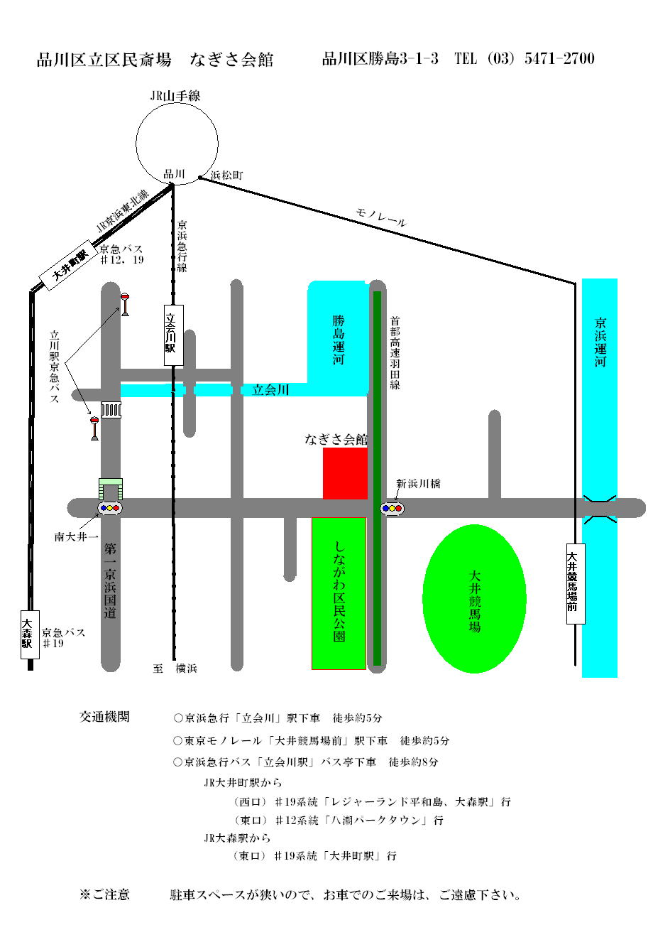 なぎさ会館　地図